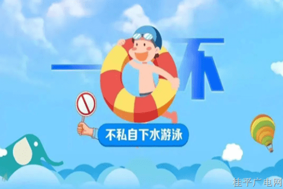 【預防溺水】 防溺水重要常識需謹記！