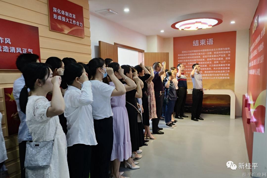 【建設(shè)清廉機(jī)關(guān)】桂平市婦幼保健院開展廉政警示教育活動