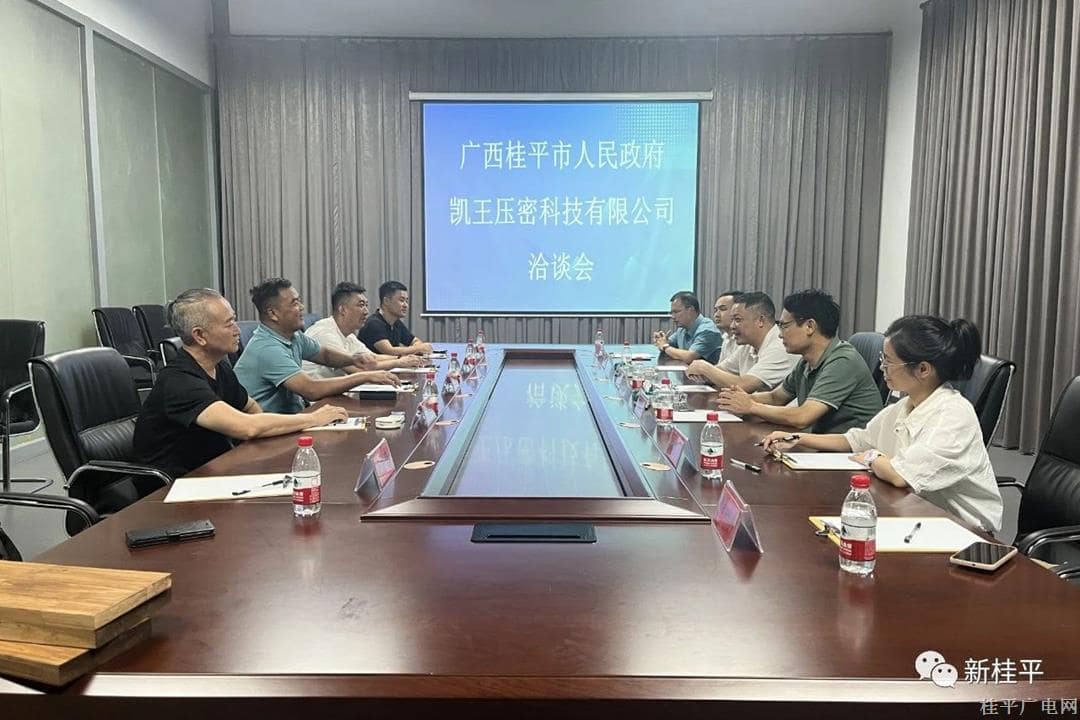 市領(lǐng)導(dǎo)帶隊赴河北省邯鄲市開展招商考察活動