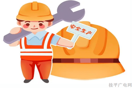【安全生產(chǎn)】這份“安全生產(chǎn)小知識”請查收,！