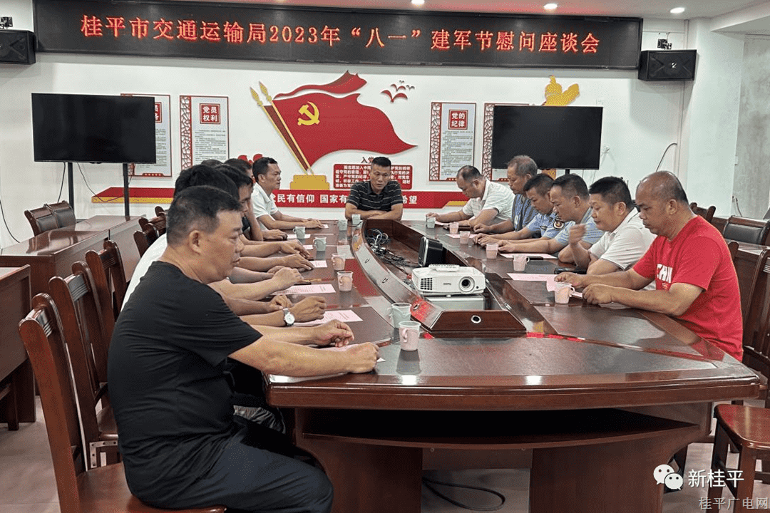 微信圖片_20230731095717.png