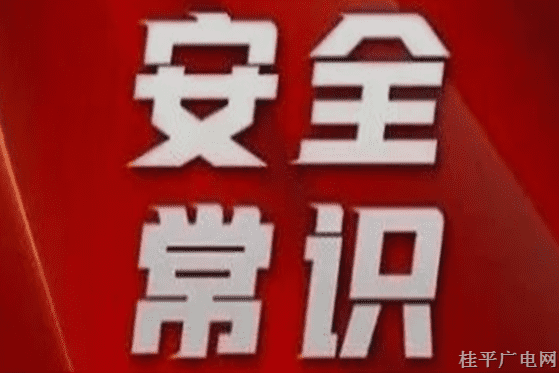 這些燃?xì)獍踩R,，必須知道,！