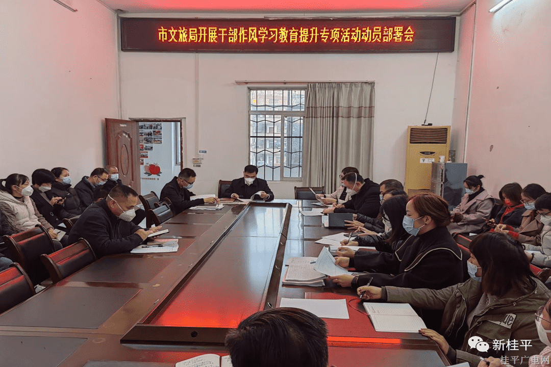 【爭創(chuàng)“模范機關(guān)”曬曬看（第二季）】市文化廣電體育和旅游局：“黨建+”引領，讓“詩與遠方”遍布潯城田野