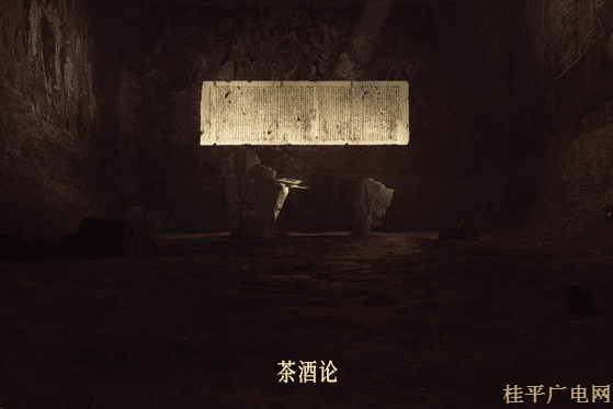 1-05.《茶與酒的對話》