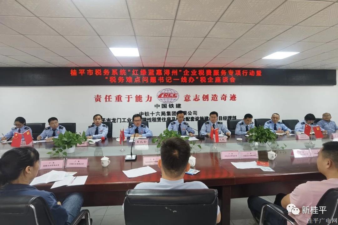 微信圖片_20230719105208.jpg