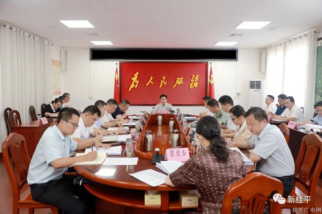 黃創(chuàng)優(yōu)主持召開市委常委會(huì)議