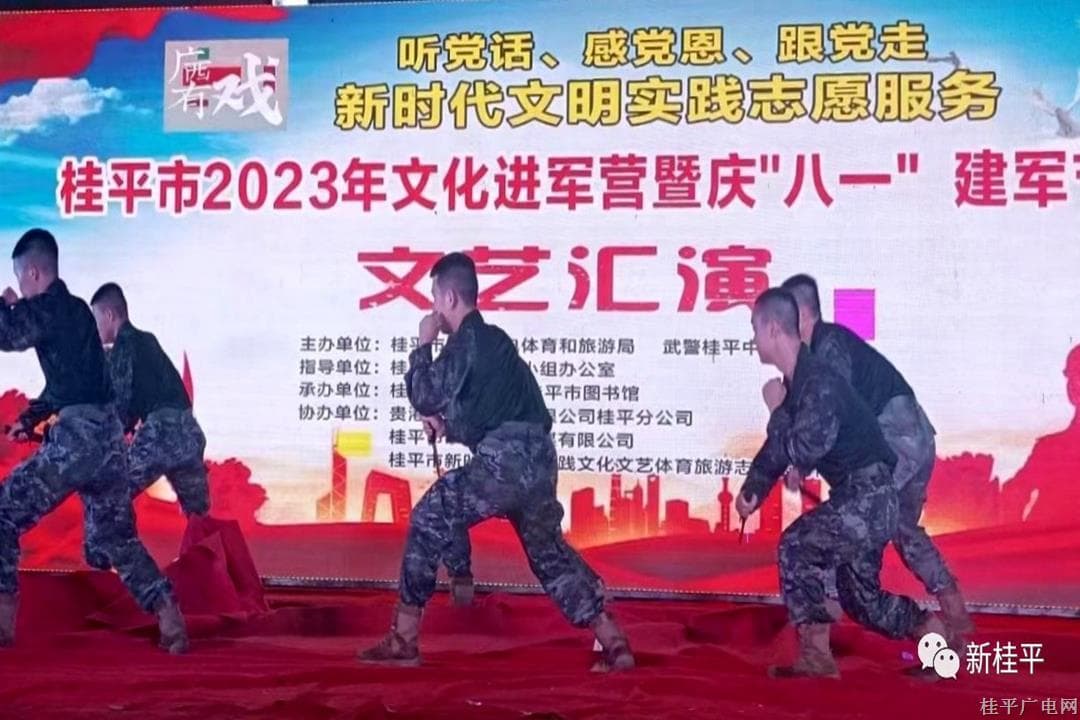 微信圖片_20230802093110.jpg