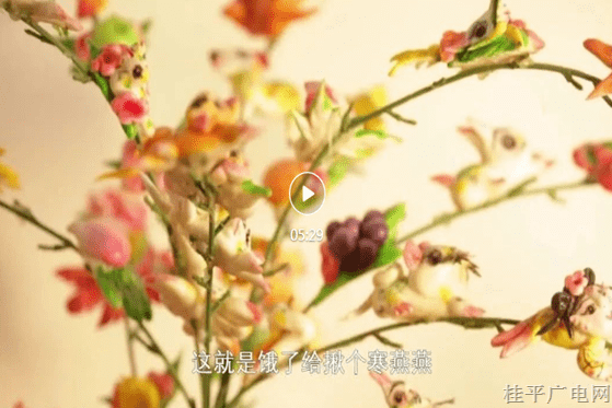 3-03.《相跟看山西，愛上非遺》系列