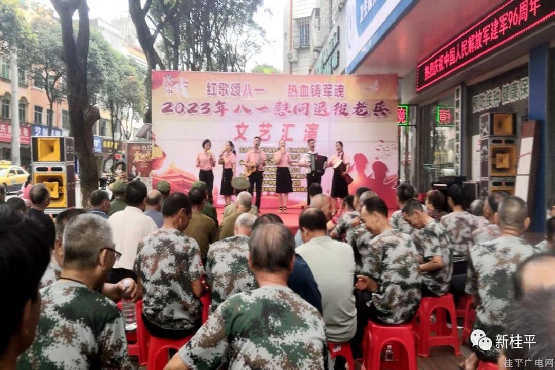 微信圖片_20230802093110_1.jpg