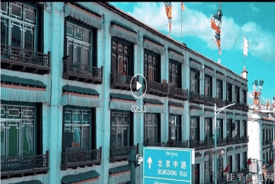 3-24.《拉薩印象》