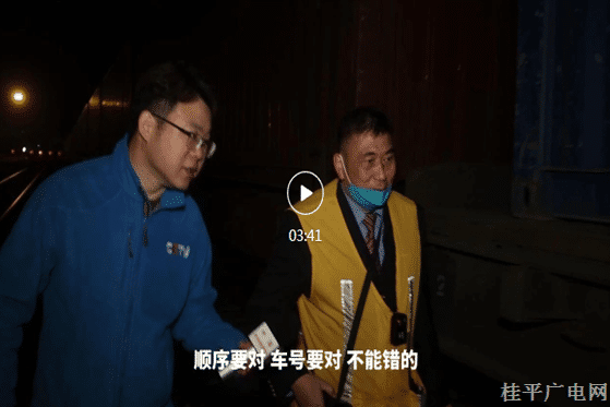 3-28.《“國門車站”父子兵》