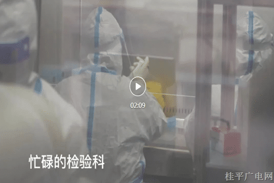 3-20.《心疼！檢驗科醫(yī)生暈倒醒來還不忘工作》