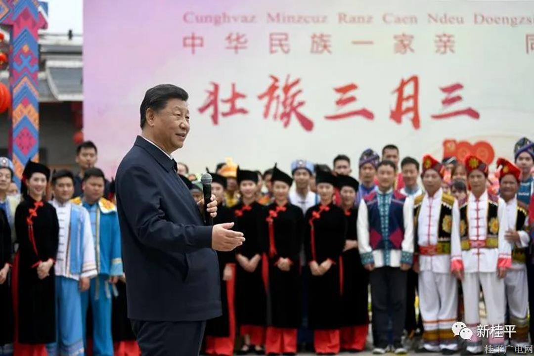 跟著總書記看中國｜像愛護自己的眼睛一樣愛護民族團結(jié)