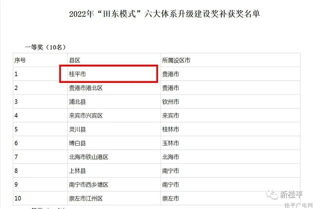 微信圖片_20230802093406.jpg