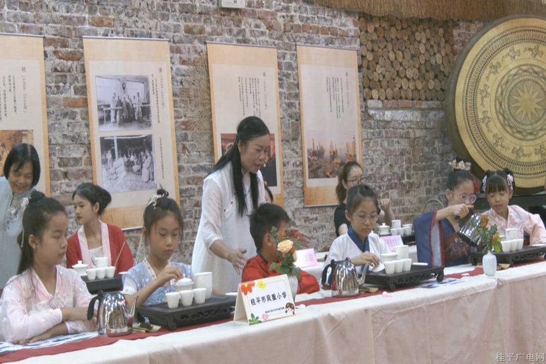 桂平市組織開展“關(guān)愛少年兒童暨非物質(zhì)文化遺產(chǎn)西山茶制作技藝”研學(xué)公益性活動(dòng)