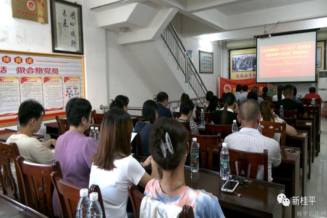 桂平市理論宣講團走進市民營醫(yī)院黨建聯(lián)盟