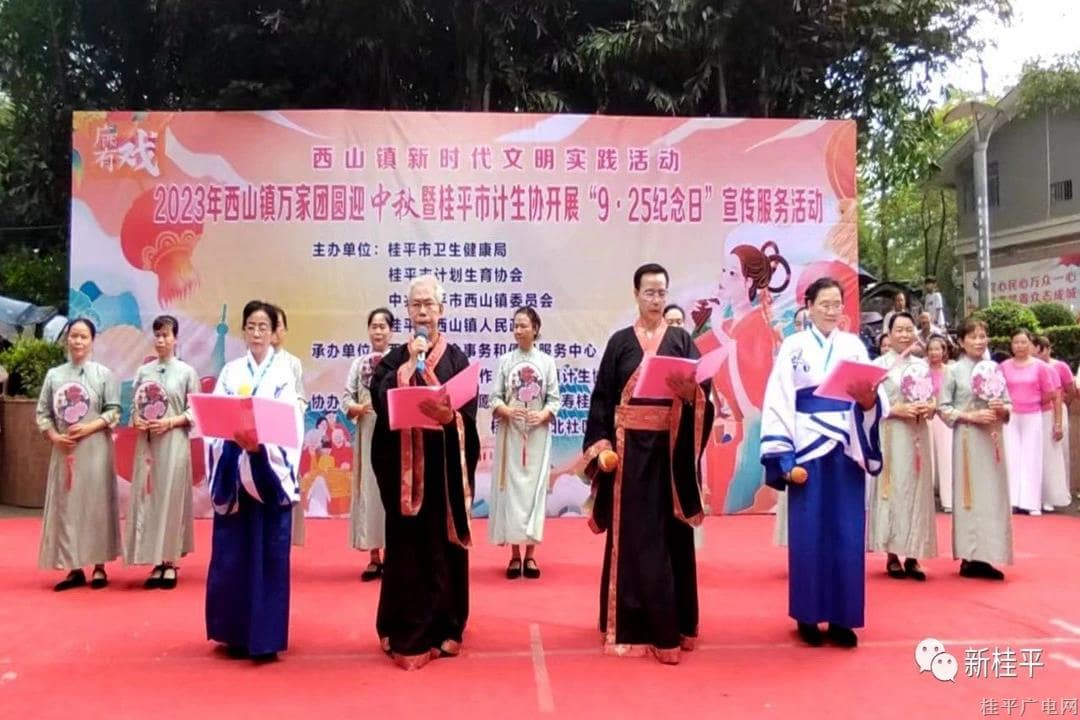 桂平市開展宣傳服務活動慶祝廣西計生協(xié)成立38周年