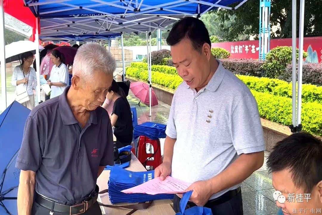 2023年國家網(wǎng)絡(luò)安全宣傳周桂平活動今日啟動