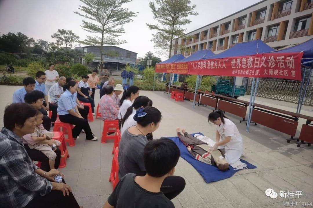【新時代文明實踐】西山鎮(zhèn)衛(wèi)生院到大藤峽社區(qū)開展急救知識科普宣傳、義診活動