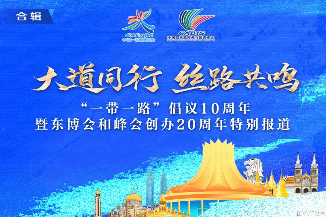 HELLO！ASEAN⑦ | 60秒看泰國：當外國學生遇上中華文化,，真的是“泰酷辣”
