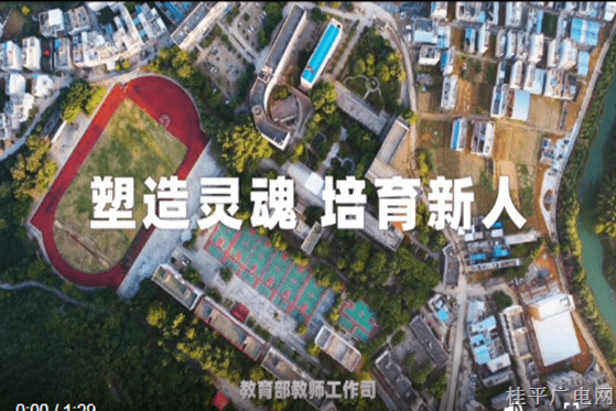 教師節(jié)主題“感人瞬間”微視頻--《長(zhǎng)大后我就成了你》
