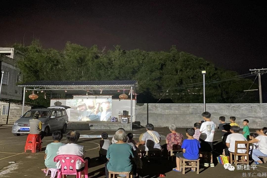 【新時代文明實踐】石咀鎮(zhèn)平安村開展農村電影公益放映活動