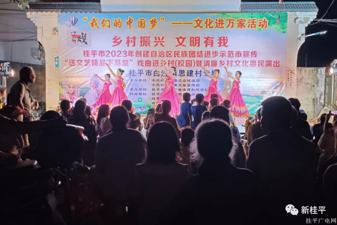 【新時代文明實踐】百項文化惠民活動強勢呈現(xiàn)
