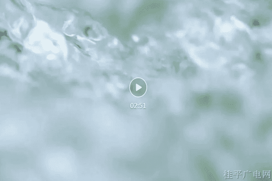 三等扶持作品9.《一滴水可以見太陽》