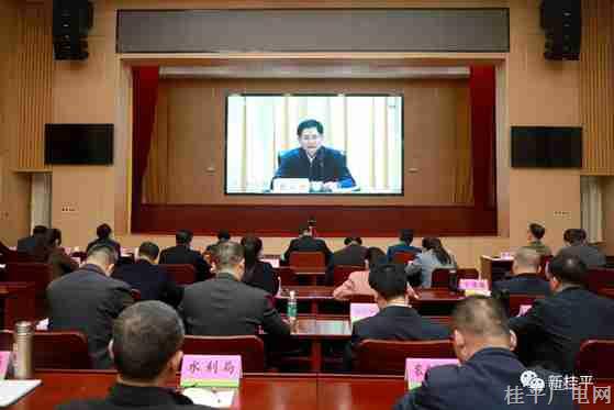 我市組織收聽收看全區(qū)第一季度經(jīng)濟(jì)發(fā)展動(dòng)員部署會(huì)議