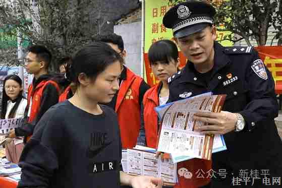 桂平市開展防范“上頭電子煙”禁毒宣傳活動