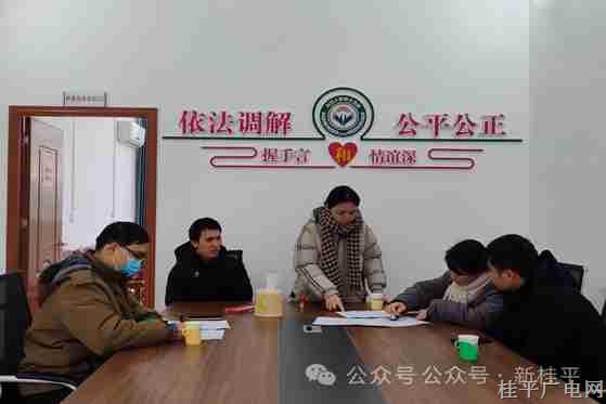 桂平市勞動(dòng)人事?tīng)?zhēng)議調(diào)解中心：“心系群眾 貼心維權(quán)”勇樹(shù)優(yōu)質(zhì)服務(wù)品牌