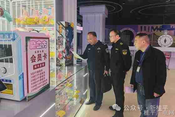 娛樂不能越界 嚴守黃賭毒底線