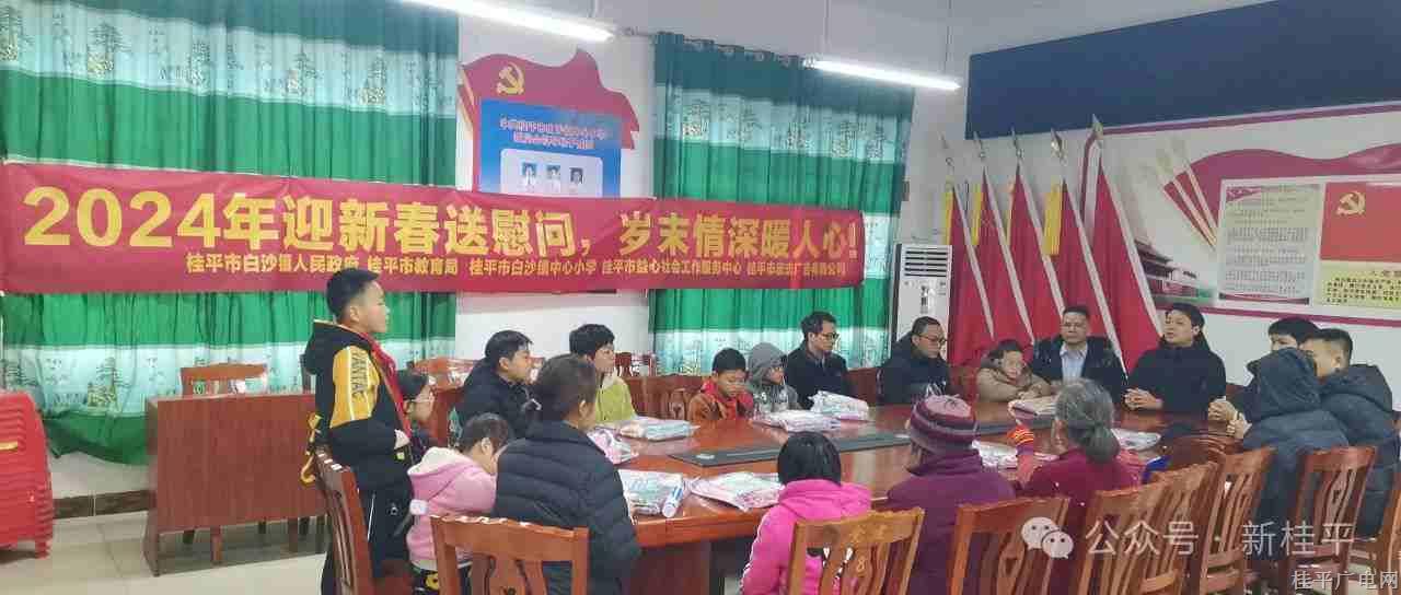 微信圖片_20240131100642_副本.jpg