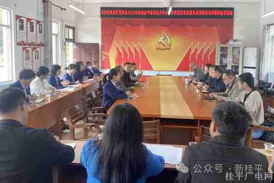 自治區(qū)教育廳調(diào)研組到桂平市調(diào)研義務(wù)教育階段國(guó)家課程數(shù)字資源及應(yīng)用服務(wù)項(xiàng)目工作