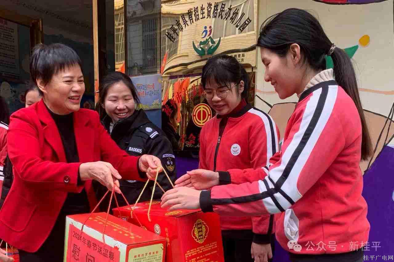 微信圖片_20240131100630_副本.jpg