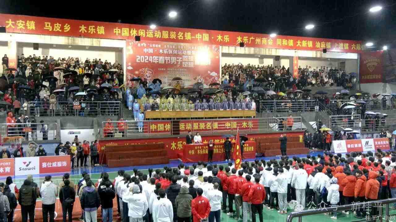 微信圖片_20240131100757_副本.jpg
