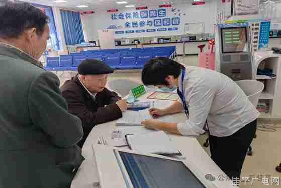 桂平人社：靠前服務(wù) 主動作為 社保服務(wù)有溫度