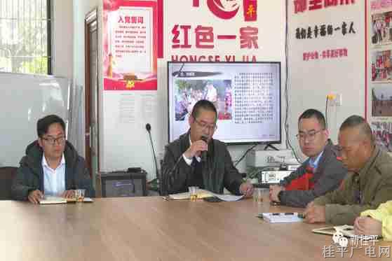 【新時代文明實(shí)踐】2023年桂平市第11期道德講堂在尋旺鄉(xiāng)開講