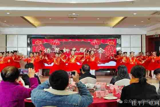 我市舉行“凝聚僑心僑力 同圓共享中國夢”2024年僑屆新春聯(lián)誼會