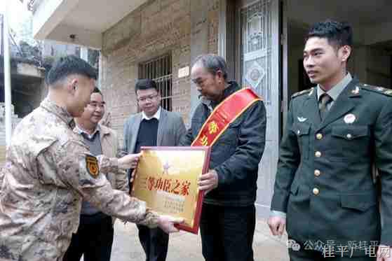 我市向立功現(xiàn)役軍人家屬送喜報