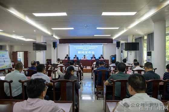 2024年首屆稻漁文化與產(chǎn)業(yè)高質(zhì)量發(fā)展交流會(huì)暨第六屆廣西稻漁豐收節(jié)系列活動(dòng)新聞發(fā)布會(huì)在桂平市舉辦