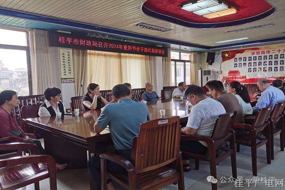 【網(wǎng)絡中國節(jié)·重陽】桂平市各部門、各鄉(xiāng)鎮(zhèn)開展九九重陽節(jié)系列活動