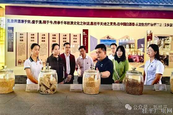 馬來(lái)西亞全球商業(yè)總會(huì)珠海分會(huì)到我市進(jìn)行經(jīng)貿(mào)合作考察