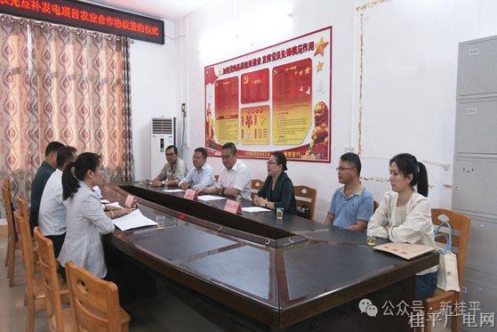 【沖刺四季度 打好收官戰(zhàn)】大灣鎮(zhèn)成功引進(jìn)一生態(tài)種養(yǎng)項目 實現(xiàn)光伏發(fā)電和生態(tài)種養(yǎng)有機(jī)結(jié)合雙發(fā)展模式
