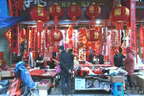 【網(wǎng)絡中國節(jié)?春節(jié)】新春年味足 市場采購忙