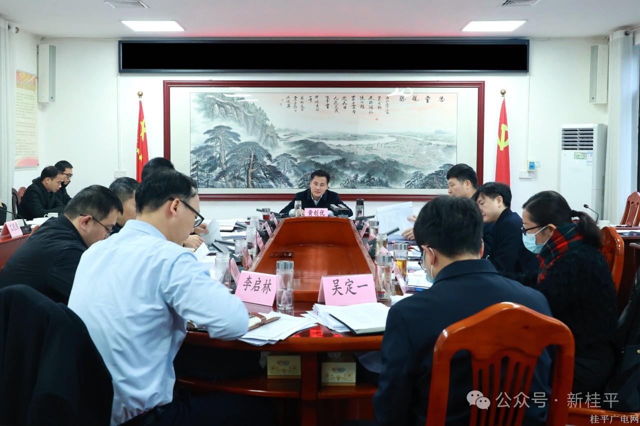 微信圖片_20240202090231.jpg