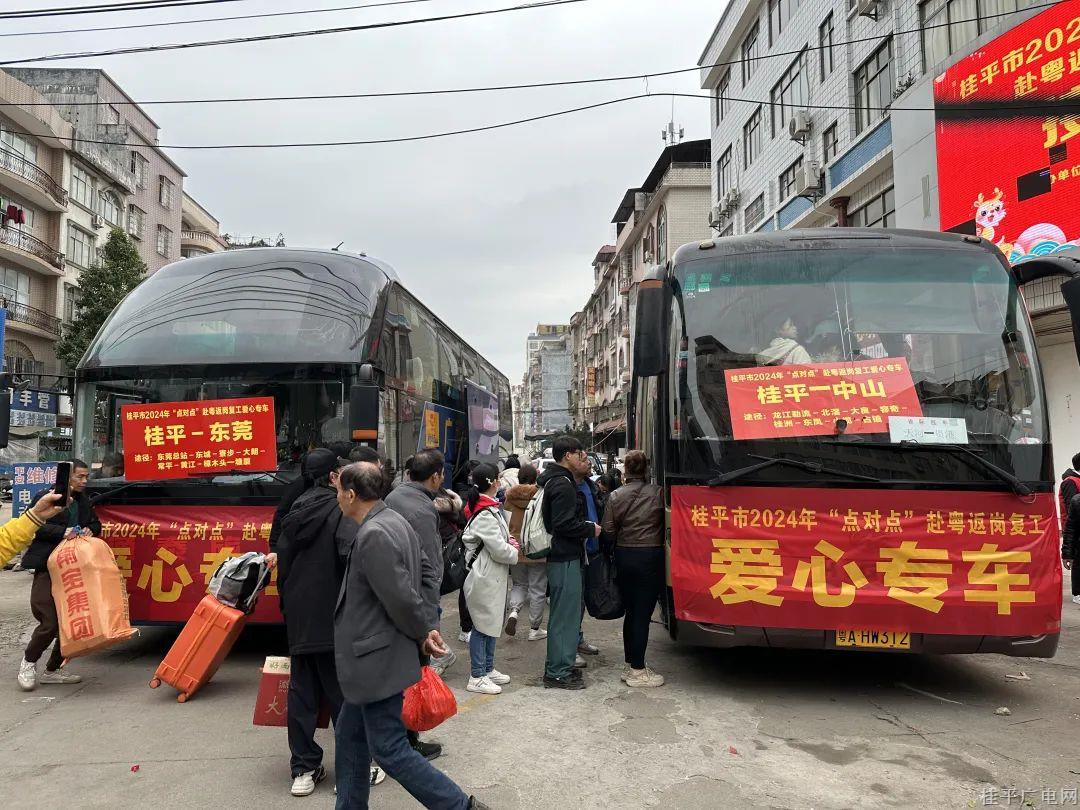 微信圖片_20240218103620.jpg