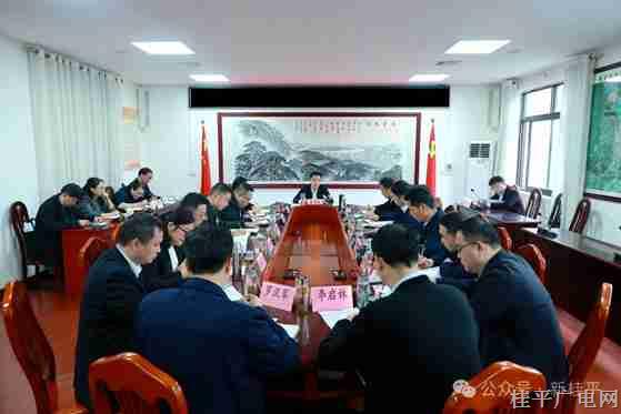 黃創(chuàng)優(yōu)主持召開(kāi)市委常委會(huì)會(huì)議