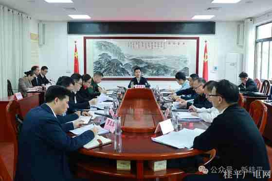 黃創(chuàng)優(yōu)主持召開市委常委會(huì)會(huì)議