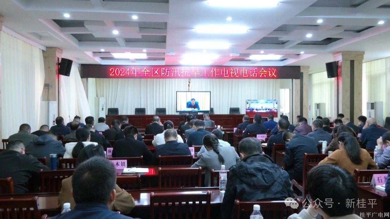 微信圖片_20240320093118.jpg